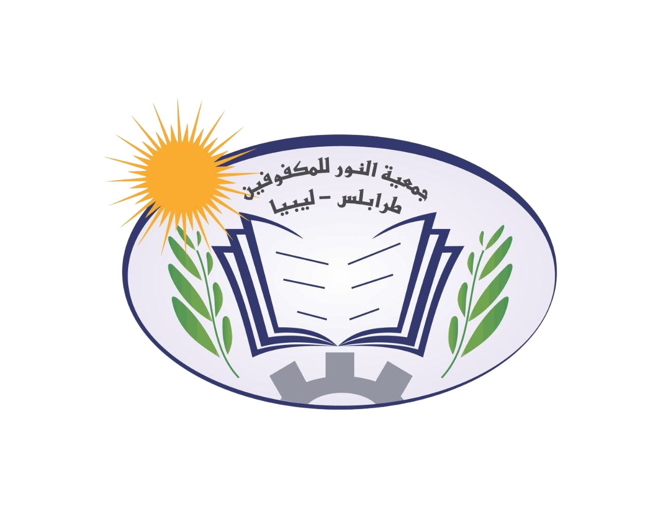 جمعية النور للمكفوفين